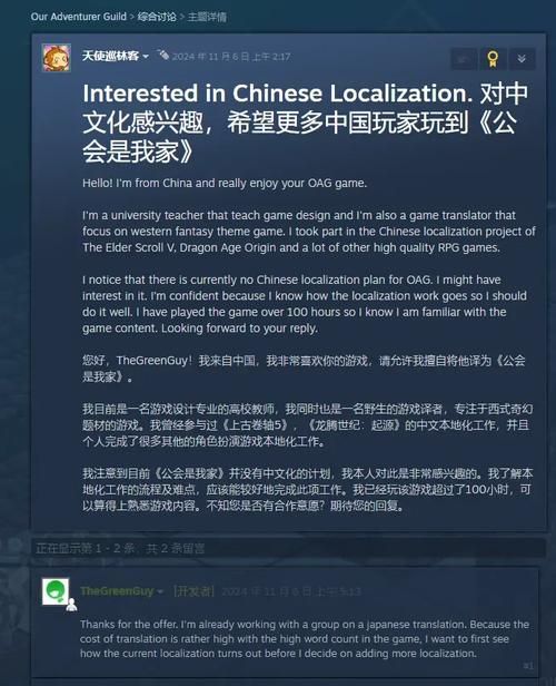 2023年网络游戏家族排行榜前十强有你认识的吗