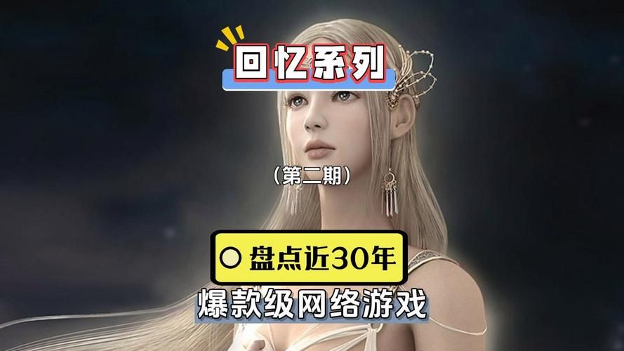 2023年网络游戏家族排行榜前十强有你认识的吗