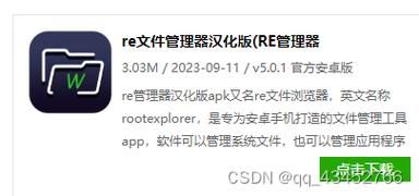 2023最新apk反编译工具盘点 功能强大又免费