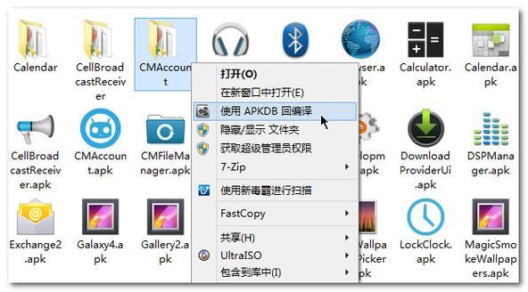 2023最新apk反编译工具盘点 功能强大又免费