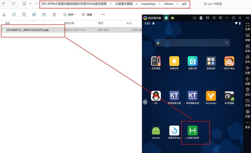2023最新apk反编译工具盘点 功能强大又免费