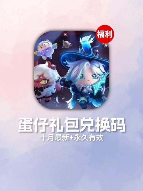 2023最新lol cdkey大全 免费皮肤兑换码合集