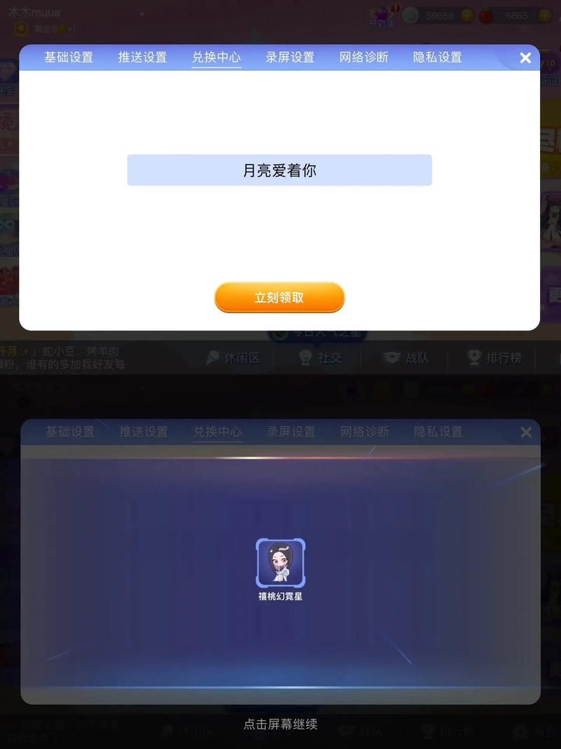 2023最新lol cdkey大全 免费皮肤兑换码合集