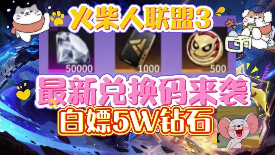 2023最新lol cdkey大全 免费皮肤兑换码合集