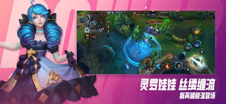 2023最新lol cdkey大全 免费皮肤兑换码合集