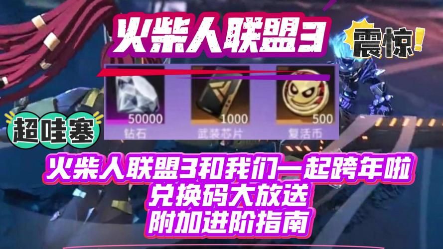 2023最新lol cdkey大全 免费皮肤兑换码合集