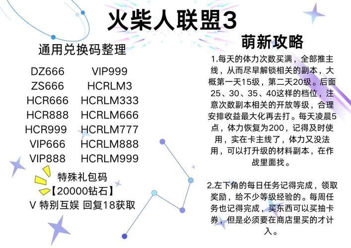 2023最新lol cdkey大全 免费皮肤兑换码合集