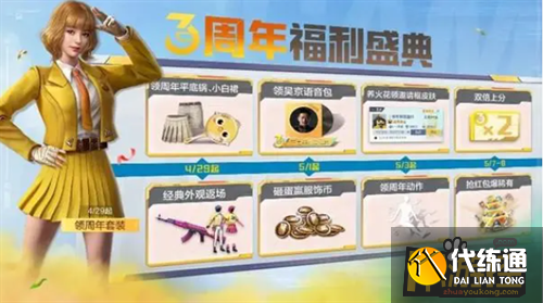 2023最新lol cdkey大全 免费皮肤兑换码合集