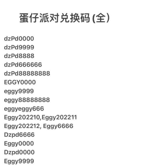 2023最新lol cdkey大全 免费皮肤兑换码合集