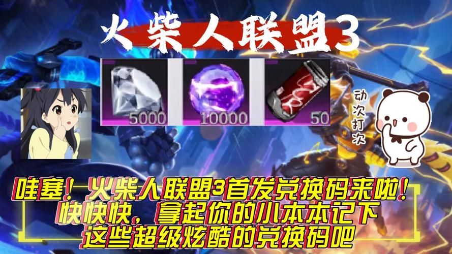 2023最新lol cdkey大全 免费皮肤兑换码合集
