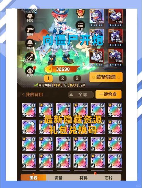 2023最新lol cdkey大全 免费皮肤兑换码合集