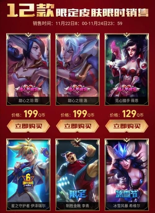 2023最新lol生日查询官网 轻松查看你的专属福利