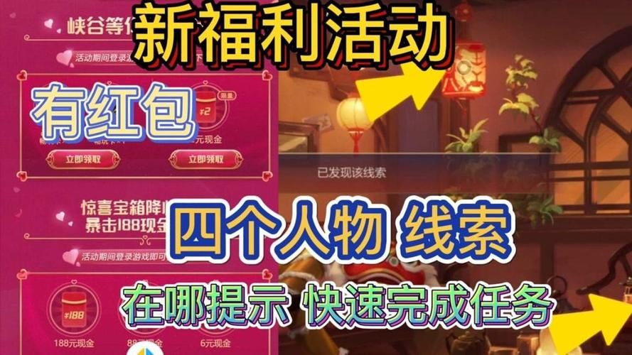 2023最新lol生日查询官网 轻松查看你的专属福利