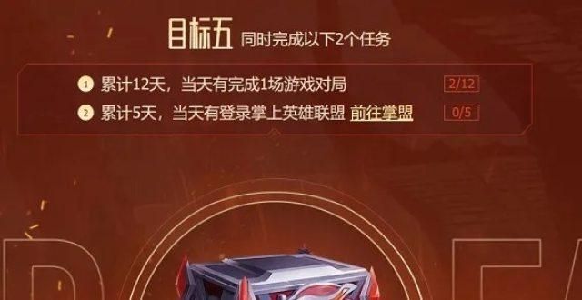 2023最新lol生日查询官网 轻松查看你的专属福利