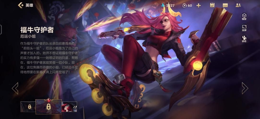 2023最新lol生日查询官网 轻松查看你的专属福利