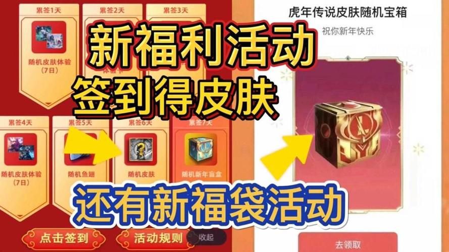 2023最新lol生日查询官网 轻松查看你的专属福利