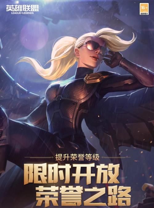 2023最新lol生日查询官网 轻松查看你的专属福利