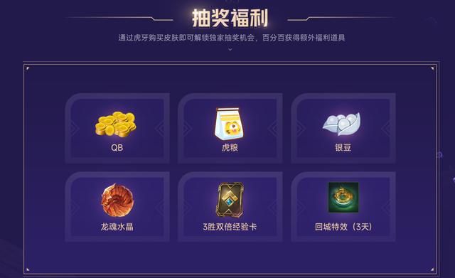 2023最新lol生日查询官网 轻松查看你的专属福利