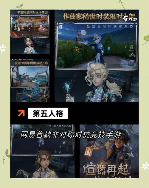 2023最新好玩手机网游排行榜 总有一款适合你