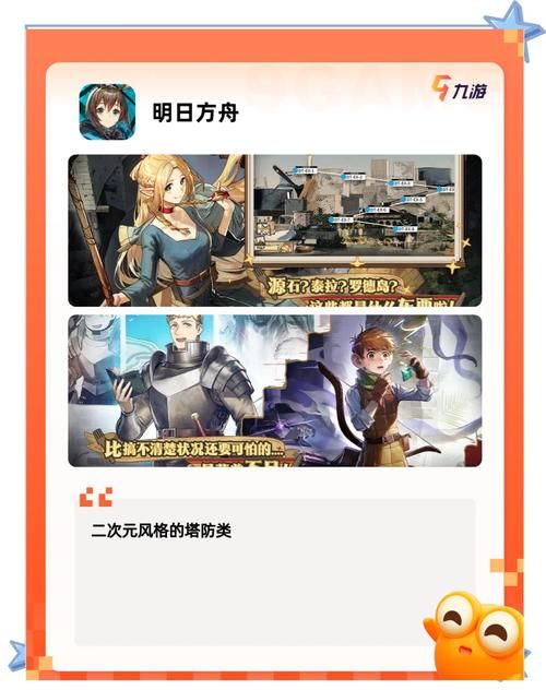 2023最新好玩手机网游排行榜 总有一款适合你