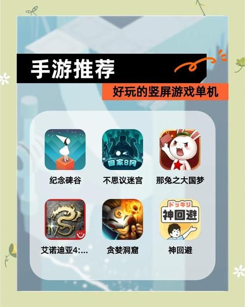 2023最新好玩手机网游排行榜 总有一款适合你