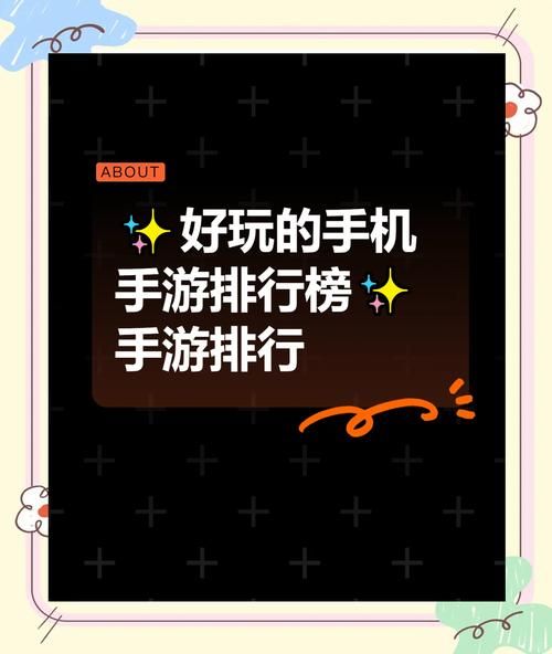 2023最新好玩手机网游排行榜 总有一款适合你