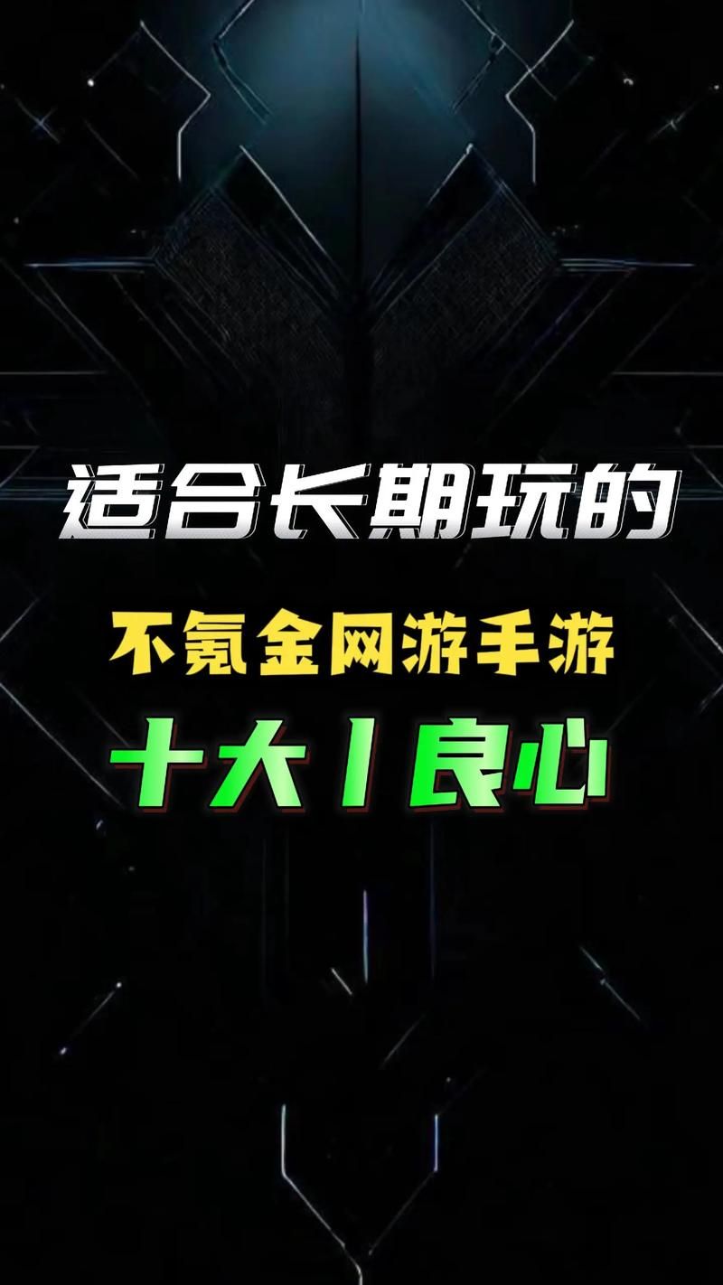 2023最火永久免费大型网游 零氪金也能当大佬