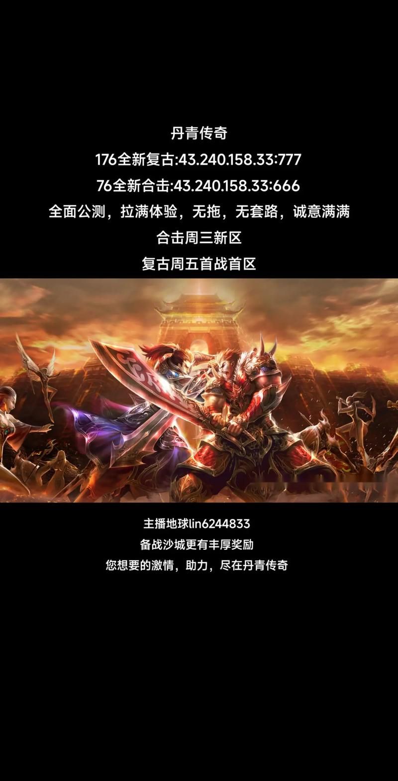 2023最火永久免费大型网游 零氪金也能当大佬