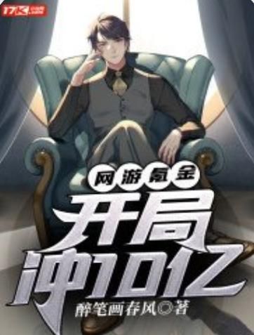 2023最火永久免费大型网游 零氪金也能当大佬