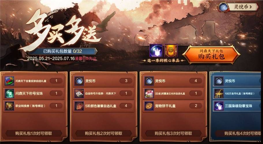 2023最火永久免费大型网游 零氪金也能当大佬