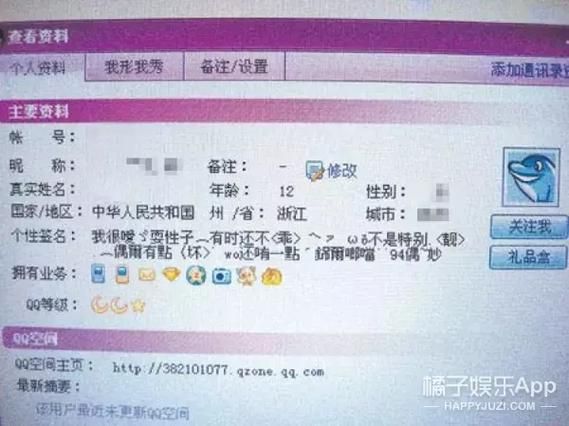2023最火非主流空间留言代码 一键复制超方便