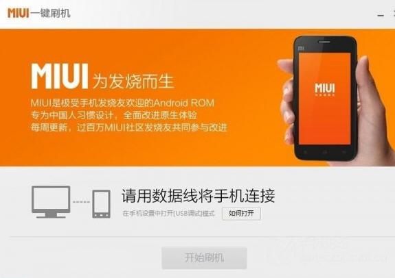 2023最稳定HTC一键解锁工具推荐亲测有效