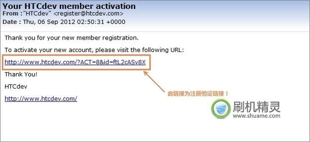 2023最稳定HTC一键解锁工具推荐亲测有效