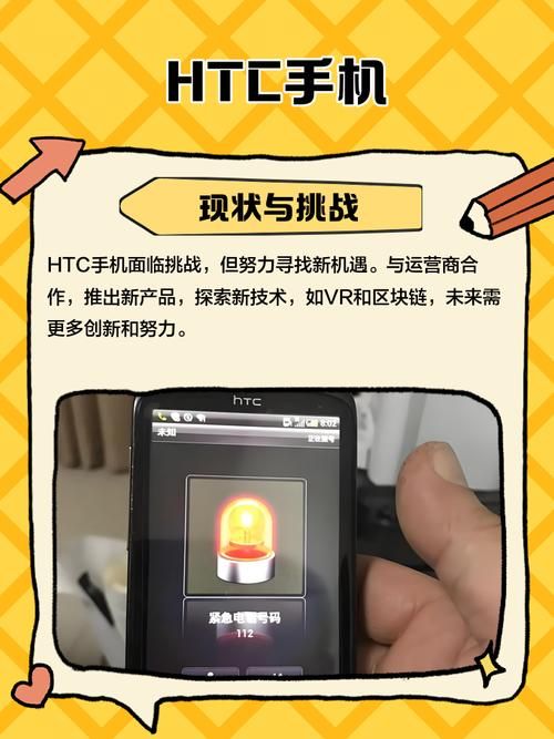 2023最稳定HTC一键解锁工具推荐亲测有效
