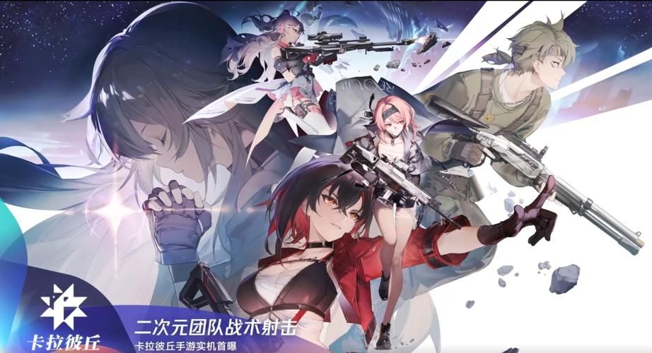 2023腾讯游戏年度发布会亮点抢先看 这些游戏别错过