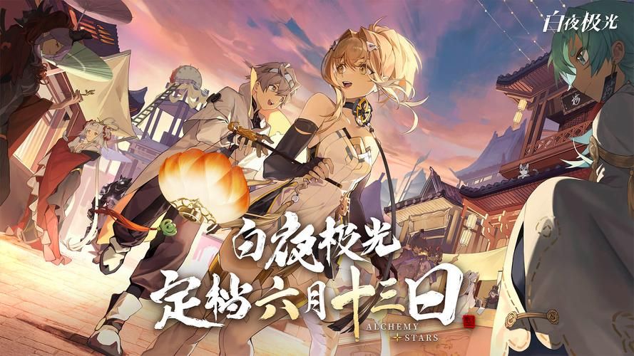 2023腾讯游戏年度发布会亮点抢先看 这些游戏别错过