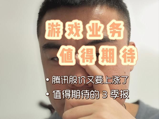 2023腾讯游戏年度发布会亮点抢先看 这些游戏别错过