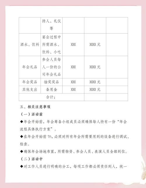 2024年b站免费领取大会员 详细步骤解析