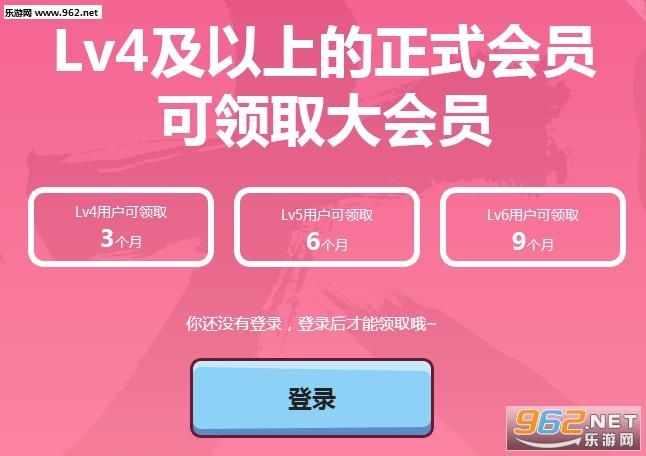 2024年b站免费领取大会员 详细步骤解析