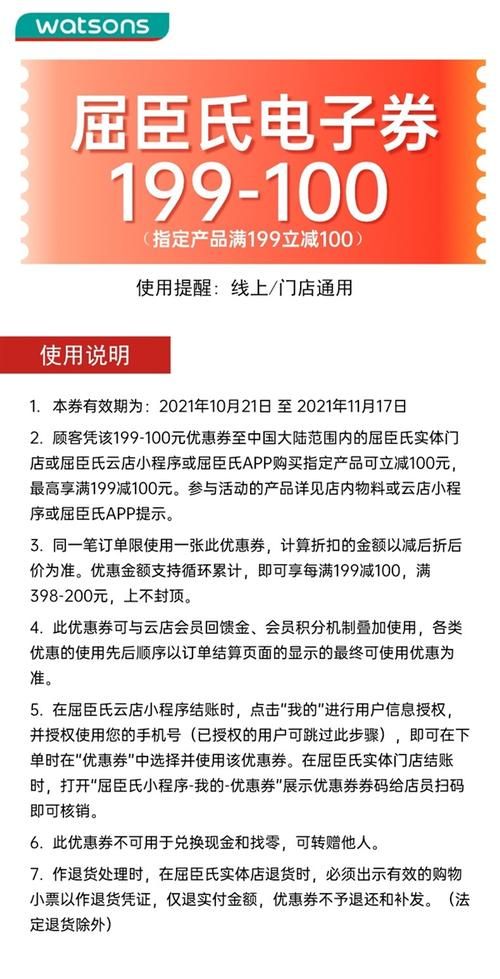 2024年b站免费领取大会员 详细步骤解析