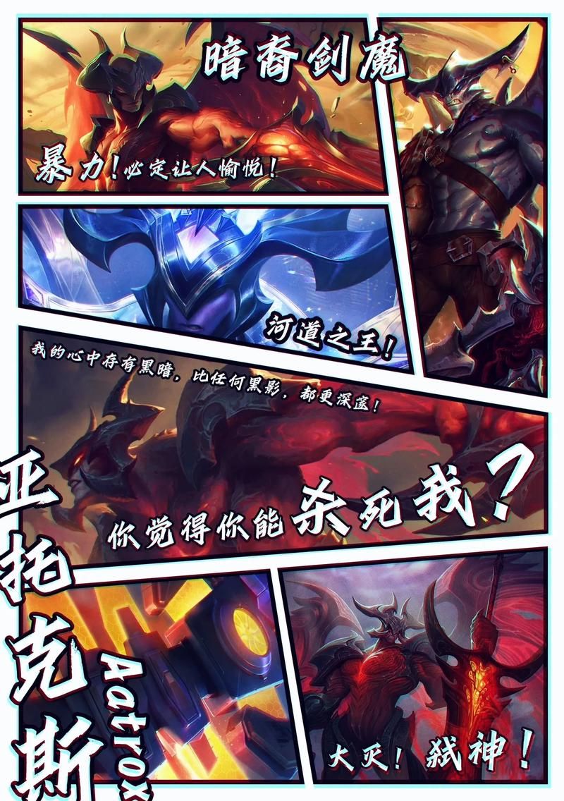 2024年lol上单英雄排名 谁是最强上单