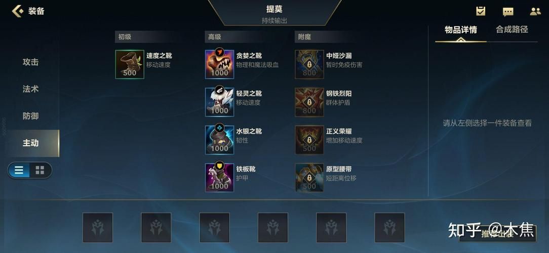 2024年lol马年头像领取指南 手把手教学