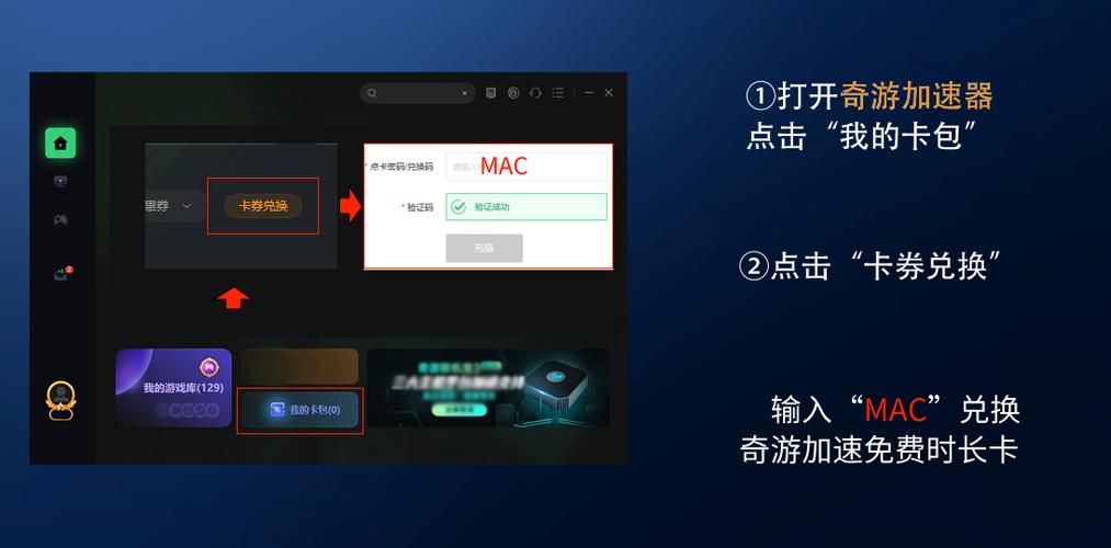2024年mac游戏加速器推荐 低延迟不卡顿