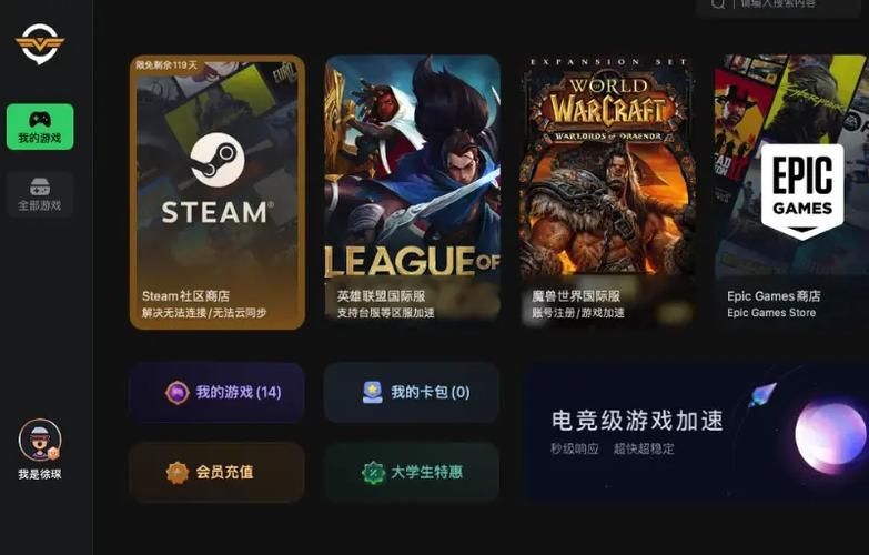 2024年mac游戏加速器推荐 低延迟不卡顿