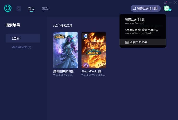 2024年mac游戏加速器推荐 低延迟不卡顿