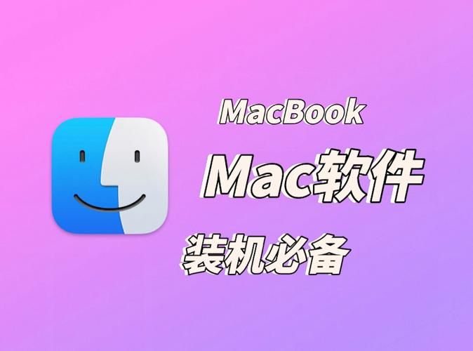 2024年mac游戏加速器推荐 低延迟不卡顿