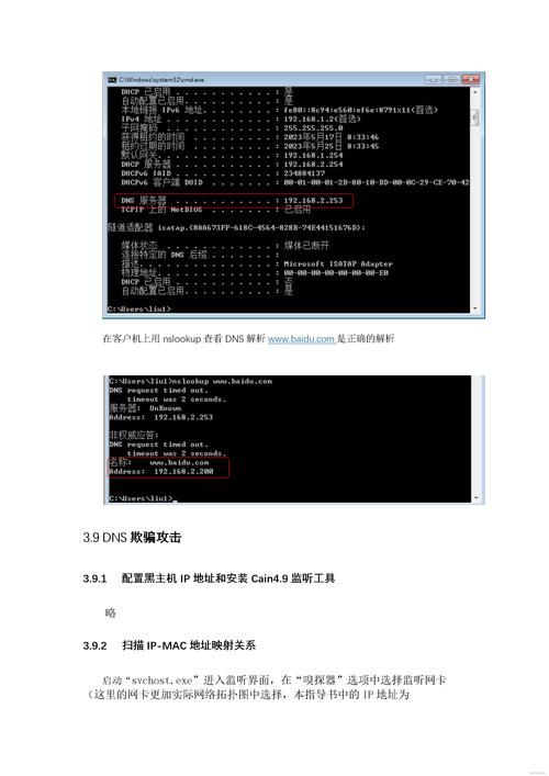 2024年最好的arp防火墙 实测效果大公开