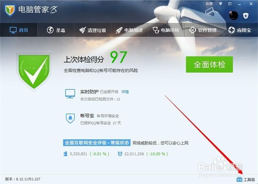 2024年最好的arp防火墙 实测效果大公开