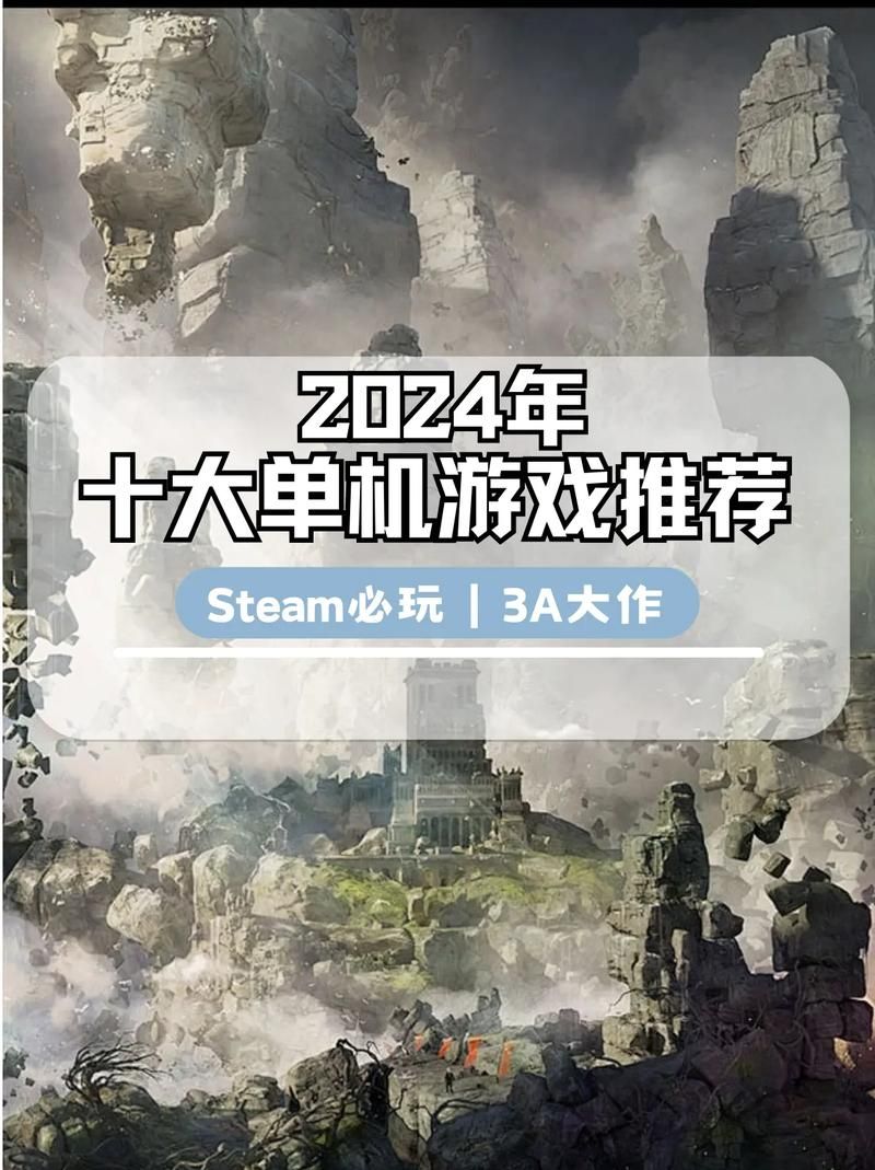 2024年画质好的网络游戏盘点 视觉党必玩
