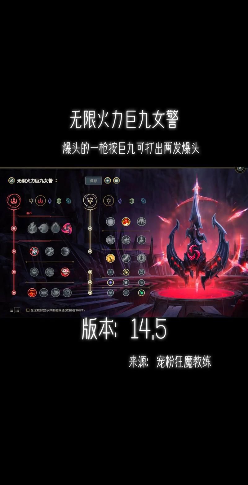2024最新lol符文最佳属性 职业选手都在用